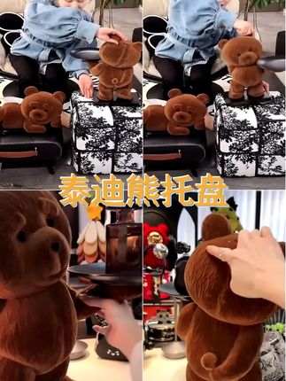 泰迪熊钥匙收纳托盘玄关钥匙收纳摆件入门轻奢 #入户门摆件装饰品 #钥匙托盘摆件入门 #入门柜收纳摆件 #软装搭配 #门口玄关摆件