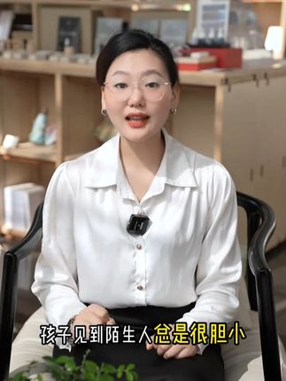 孩子胆子小 试试二要二不要 #亲子教育#青春期叛逆#家庭教育#青追教育