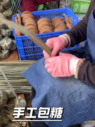 云南手工叶子红糖,传统古法手艺#甘蔗红糖 #老红糖 #叶子红糖