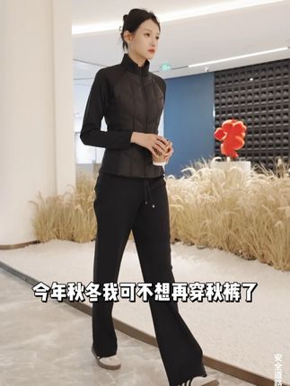 不想再忍受穿秋裤的臃肿,那就试试这条加绒窄版直筒裤 #显高显瘦显腿长#百搭裤子#穿出大长腿#运动穿搭#显瘦遮肉