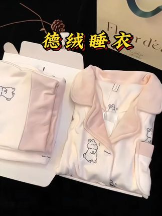 #睡衣控  #睡衣家居服  #家居服套装