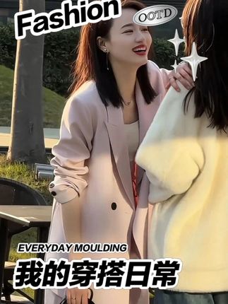 2025春秋西装外套女大码女装阔腿裤套装胖MM200斤 2025春秋西装外套女大码女装阔腿裤套装胖MM200斤粉色宽松西服女 #气质穿搭 #ootd穿搭 #宽松有范 #早秋中性风穿搭 #穿出自己的风格 @DOU+小助手 @巨量千川