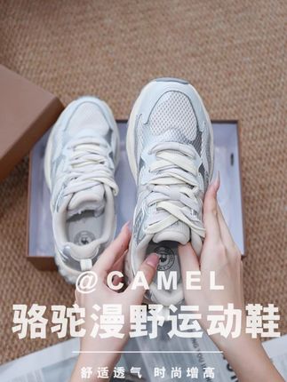 什么!居然被我找到一双能够长高4公分的慢跑鞋~ 银白配色的这双鞋让你穿出时髦感~~#好鞋推荐好看不贵 #骆驼运动鞋旗舰店 #骆驼慢跑鞋 #骆驼户外慢跑鞋 #好穿不累脚