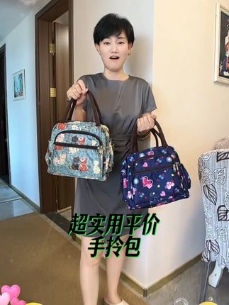 小包超实用容量超大#包包推荐 #平价包包 #饭盒包 #妈咪包 #牛津布包