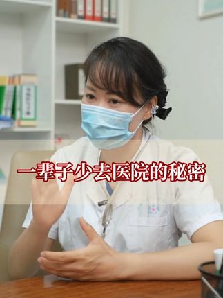 一辈子不短也不长,珍惜当下,没有什么比健康更重要 #养生就是养健康 #中医 #医学科普 #健康每一天