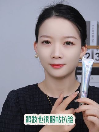 公主，您的要求，臣娜涟都能满足#娜涟 #娜涟光感隔离霜W896