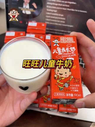 我儿子超爱喝的旺旺成长奶,这次又升级了,配料添加了DHA藻油,益生元和牛磺酸,对小朋友特别好,平时可以当早餐奶,真的很不错#早餐奶 #旺旺 #儿童成长奶 #好喝的牛奶 #宝宝爱喝