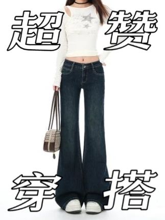 水泥灰微喇叭牛仔裤女秋季新款中低腰弹力修身显瘦百搭直筒拖地裤#水泥灰微喇叭 #低腰牛仔裤 #显瘦穿搭 #显高显瘦显腿长 #早秋穿搭