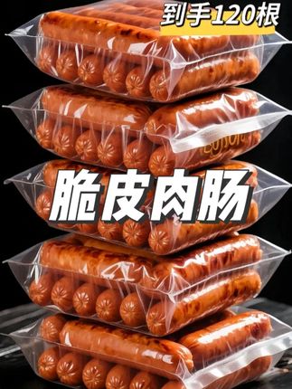 自从有了这个火山石烤肠心,就再也没出去买过了商家搞活动,现在这个价到手120根,都是新鲜肉现做现发,肉质鲜嫩,油煎、油炸、爆炒都可以,有空气炸锅的上下烤10分钟,真的巨好吃,有黑椒和原味两种口味,趁现在活动赶紧抢 #火山石烤肠#空气炸锅美食#烤肠#嘎嘎好吃#大人小孩都爱吃