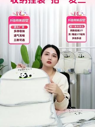 夏天袜子乱丢乱放很不方便,可以试试这款袜子收纳袋,不仅能收纳袜子还可以收纳内衣裤哦#收纳整理 #居家好物 #超便宜超划算 #源头工厂 #质量杠杠的好