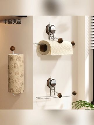 【TOOLCLUB】吸盘厨房纸巾架免打孔橱柜保鲜膜挂抹布架纸巾卷纸架#TOOLCLUB #厨房纸巾架 #免打孔 #吸盘设计 #厨房收纳