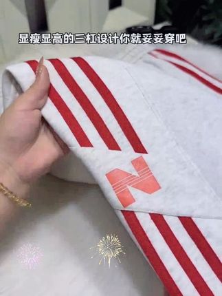 宝子们,男生的衣柜里必须得有这条休闲卫裤!春秋季新款,条纹设计超有范儿。阔腿宽松版型,拖地直筒的长度,青少年穿上秒变时尚潮男,舒适又百搭,赶紧给自己或男朋友安排上!#男士休闲卫裤 #春秋新款 #条纹运动裤 #青少年穿搭 #阔腿拖地裤