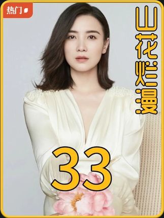 老师们这怪异的举动,背后竟藏着这么大的含义 #山花烂漫时 #精彩片段 #宅家dou剧场 #宋佳 @DOU+小助手