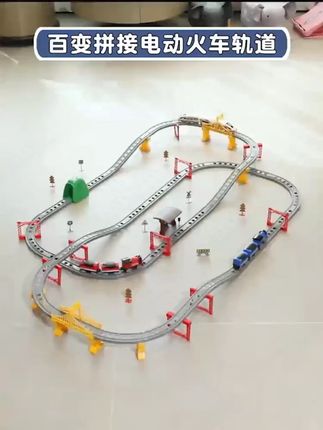 超酷高铁电动小火车,儿童大号拼装轨道玩具来袭! #拼装轨道车 #儿童拼装玩具 #电动小火车 #电动列车模型 #儿童火车玩具