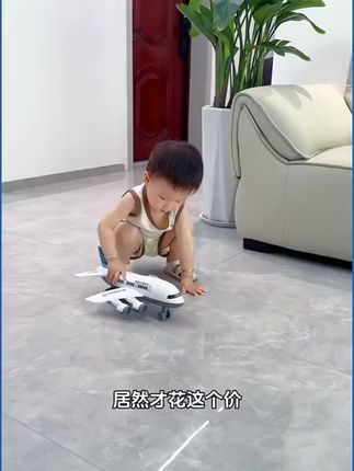 #创作灵感 【航空】儿童玩具超大号37CM耐摔惯性飞机男孩仿真A380客机模型滑行#飞得更高 #儿童玩具 #玩出新花样 #起飞