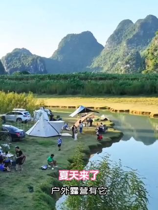 摩酷奇小型露营风扇超久续航充电大风力伸缩迷你电户外露营风扇 #露营风扇 #迷你风扇 #多功能风扇 #露营装备