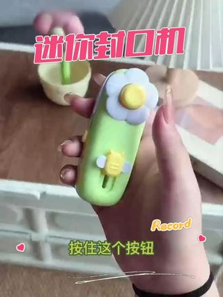 吃不完的零食,不再害怕受潮变质了。迷你封口机帮你密封! #好物推荐🔥 #封口机 #封口机家里一次吃不完的小零食 #视频同款在橱窗 #平价好物