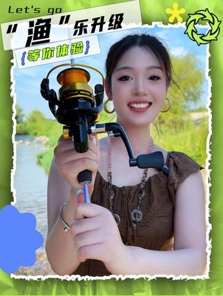 你敢相信这样的高配置金属渔轮现在居然只要这个价格了?#渔之源  #金属渔轮  #渔轮  #纺车轮  #路亚纺车轮