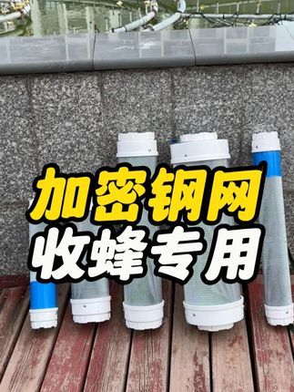 上山抓地蜂专用地蜂笼,收蜂简单,安全便捷#地蜂笼 #地蜂 #马蜂笼