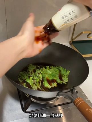 蚝油好吃还实惠!这个价格买到就是赚到!#调料