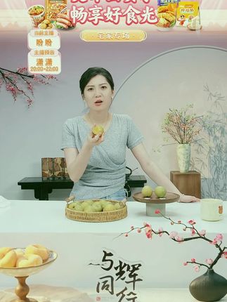 #李子 #水果 #好东西一起分享 #好物分享 #好物推荐