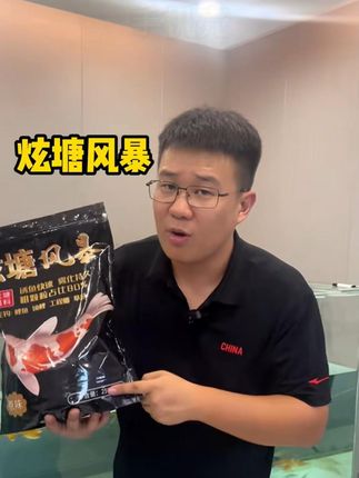 到手五斤装黑坑小黄面炫塘风暴原味高蛋白粗颗粒 #钓鱼 #钓鱼人 #钓鱼人就是这么疯狂 #黑坑盘老板