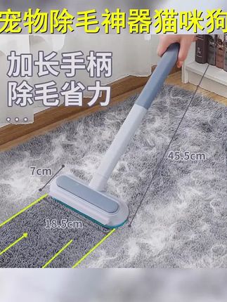 超萌好物 刷毛粘毛神器除毛多功能刮毛宠物清理器猫咪狗毛沙发床