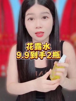 小浣熊驱蚊花露水,驱蚊效果很不错,价格划算,夏季蚊子很多可以备一下!!#花露水 #外出必备 #驱蚊#家庭常备