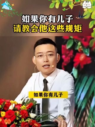 作为父母,尽早给孩子看看这套赢在自制力+顺天性有教养,唤醒孩子内驱力,不吼不叫养出自律有教养的优秀娃!#育儿#孩子教育