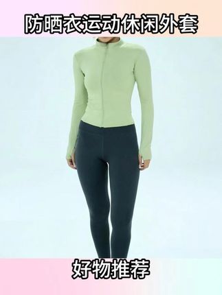 K.G 升级版秋冬季加绒加厚修身款瑜伽外套女运动休闲亲肤裸感卫衣