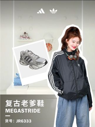 颜值与性能兼备的一双鞋 #阿迪达斯 #老爹鞋 #阿迪达斯鞋子 #上新了新装上阵 #上新了在抖音