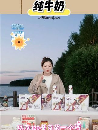 风行牛奶3.6g蛋白A2纯牛奶10盒*2箱8月产速发#风行牛奶  #纯牛奶  #高蛋白  #早餐  #牛奶