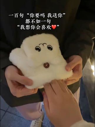 这个猫猫手套也太可爱了吧!!戴着可爱又保暖! #毛茸茸 #少女心爆棚 #保暖又好看 #也太可爱了吧