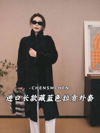 0916-1#拉贡 #皮毛一体 #保暖显瘦 #高级感穿搭 #轻奢女装