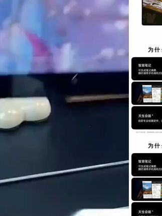 SAST/先科13.2英寸高清大屏AI平板电脑游戏办公学习娱乐高刷 #高清大屏平板 #AI办公学习 #高刷游戏平板