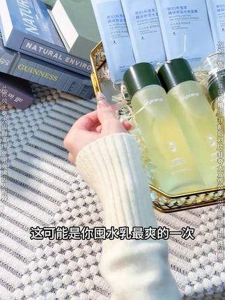 熬夜!松垮!暗沉!怎么办?那就试试它,用完之后脸上水水润润的 #水乳套装 #学生党好物推荐 #熬夜党救星 #油皮护肤