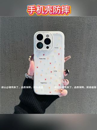 透黑满屏英文彩爱心金属镜框防摔 #手机壳 #3c好物推荐 #好物推荐🔥