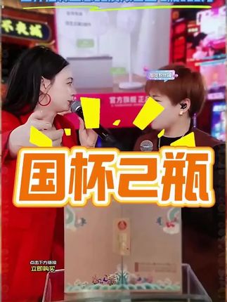 #唐艺大舞台 #五粮液生态酒 #中秋节 #送礼佳品 #好喝不贵