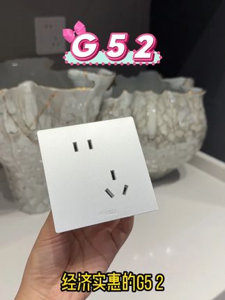 不知道选择公牛家哪款好,看完这条再选择 #公牛#装修#开关插座#省钱攻略