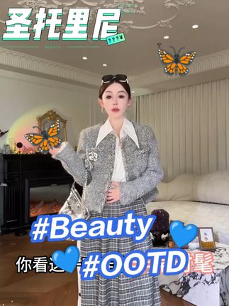 余潇潇【圣托里尼】绵羊毛混纺亮片重工织带垫肩圆领小香风外套 #品质女装 #高级穿搭 #精致穿搭 #日常搭配 #设计师高定女装