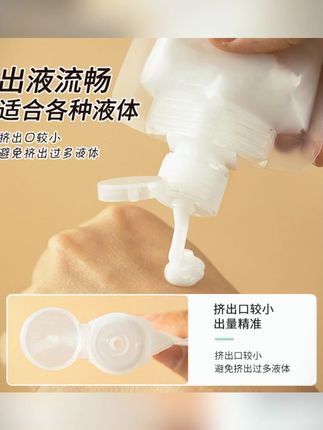 【10个装】旅行分装袋沐浴露洗发水乳液透明便携吸嘴密封分装瓶收纳#旅行用品 #分装瓶 #便携收纳 #沐浴露分装 #旅行必备