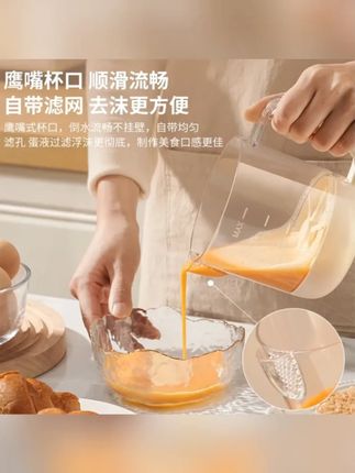 多功能搅蛋杯家用打蛋器搅奶油手动打泡打发鸡蛋打蛋棒烘培大容量 #多功能手动搅蛋杯 #家用奶油打发器 #鸡蛋搅打打蛋棒 #烘焙大容量搅蛋器 #烘焙工具