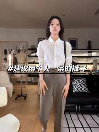 藏青色款利落干脆,上身利落又显气质;卡其色款柔和百搭,轻松适配各种风格。面料垂顺不贴腿,版型超正#Marius #西裤 #通勤穿搭 #职场穿搭 #垂坠感