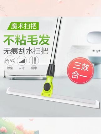 魔术扫把扫地硅胶地刮150加长杆地板清理扫帚浴室扫发家用刮水器#魔术扫把 #地板清理 #浴室清洁 #扫把刮水器 #加长杆扫把