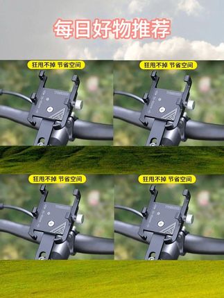 塔斯队长铝合金自行车手机架调节固定山地公路车把立骑行导航支架 #自行车手机支架 #手机架 #手机支架 #导航支架 #骑行装备 @DOU+上热门 @DOU+小助手