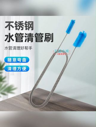 鱼缸水管清洁刷管道清洁刷水族清洁工具弹簧刷不锈钢刷尼龙丝毛刷这个小工具可清理鱼缸管子内的菌膜绿藻鱼等脏东西,解决水流变弱、细菌滋生问题,能弯能直,适配多种管子,清理方便,收纳不占地#鱼缸管件清洁刷 #新手养鱼 #鱼缸除藻 #养鱼 #鱼缸过滤