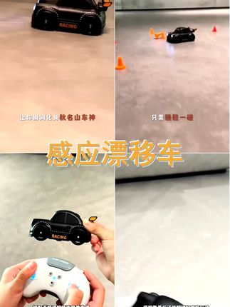 颂尼桌面迷你智能感应跟随车遥控漂移车解压电动玩具车节日礼物男 #儿童礼物 #有男生会拒绝这个玩具吗 #遥控汽车 #漂移车 #遥控车