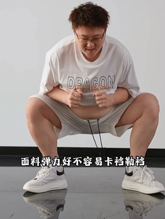 520斤特大码透气薄款夏季男士冰丝速干运动短裤宽松休闲裤 #冰丝裤 #五分裤 #夏季短裤 #特大码男装 #百搭短裤