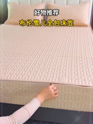 这款六面全包的#床垫保护套 真的很好用,四周拉链方便拆卸,防尘又隔脏#全包床笠 #垫防尘 #好物分享 #居家好物