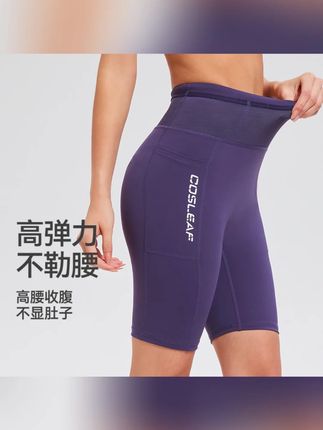 【达人专属】科里芙紧身裤跑步全围口袋抽绳三分裤速干五分裤男女#运动裤 #速干裤 #跑步装备 #男女通用 #科里芙